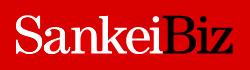 SankeiBizロゴ