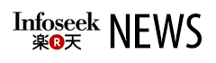 Infoseek NEWSロゴ