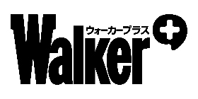 ニュースウォーカーロゴ